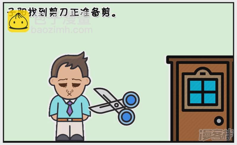 🍲子阳简笔画 吵完架突然感觉浑身很热 第4页