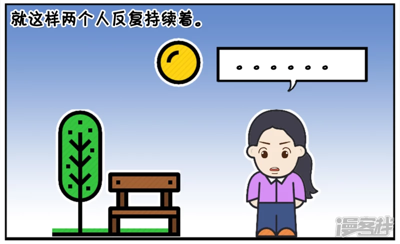 🍲子阳简笔画 第二个人今天请假没来 第4页