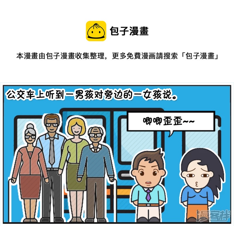 🍲子阳简笔画 你不知道你的孩子姓什么 第1页