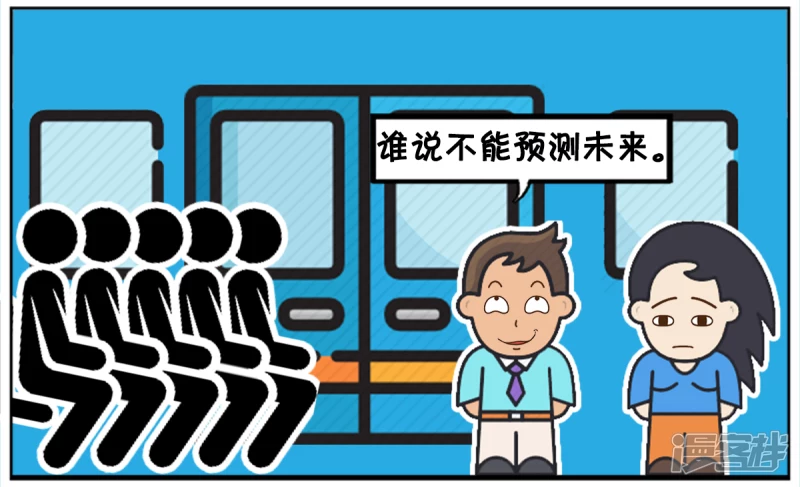 🍲子阳简笔画 你不知道你的孩子姓什么 第2页