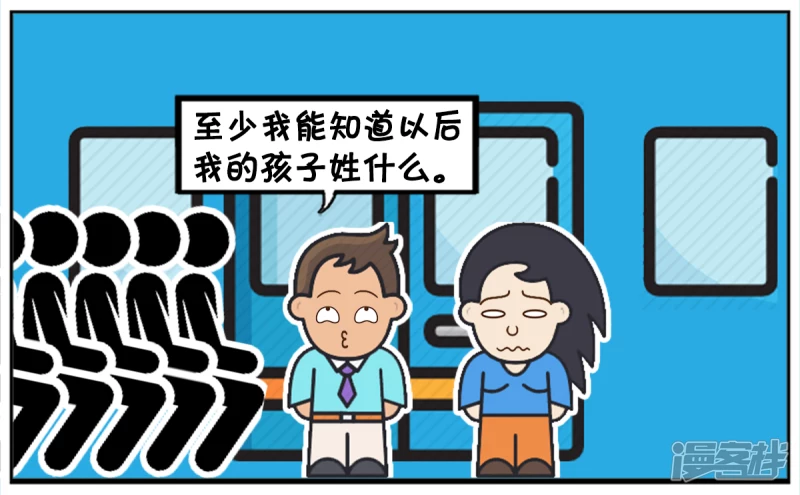 🍲子阳简笔画 你不知道你的孩子姓什么 第3页