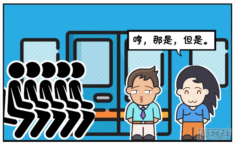 🍲子阳简笔画 你不知道你的孩子姓什么 第7页