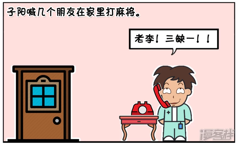 🍲子阳简笔画 子阳在家里就是老虎 第2页