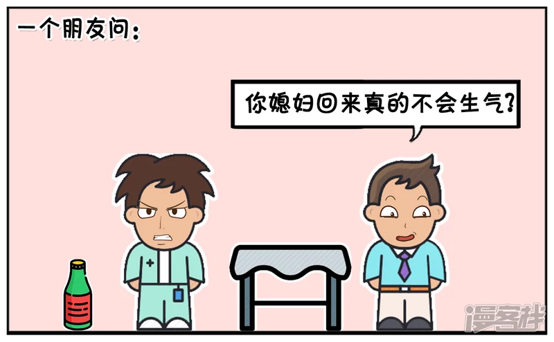 🍲子阳简笔画 子阳在家里就是老虎 第3页