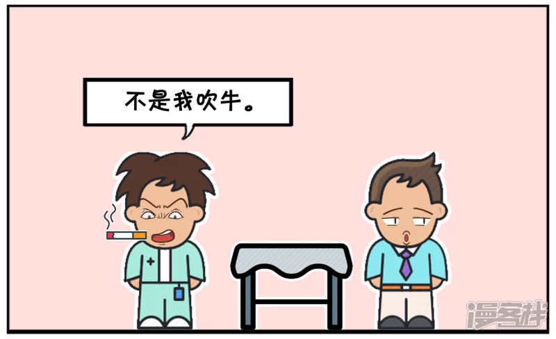 🍲子阳简笔画 子阳在家里就是老虎 第4页