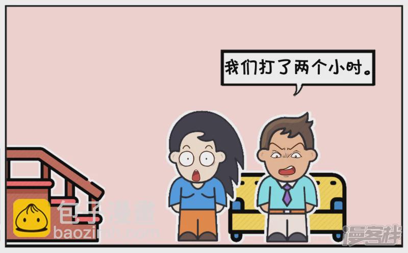 🍲子阳简笔画 喜欢吹牛的子阳 第3页