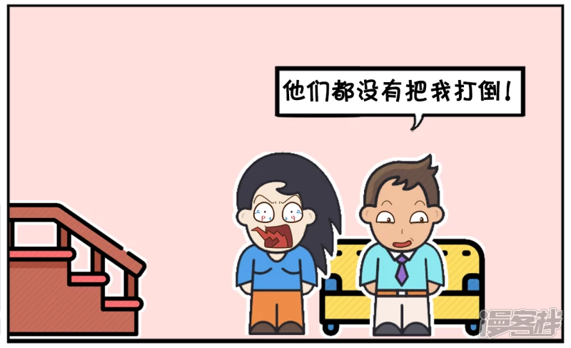 🍲子阳简笔画 喜欢吹牛的子阳 第4页