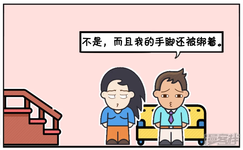🍲子阳简笔画 喜欢吹牛的子阳 第7页