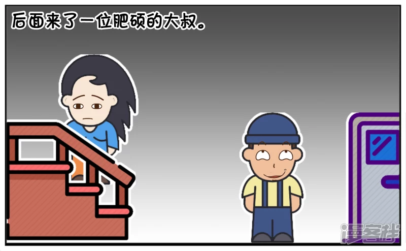 🍲子阳简笔画 楚楚独自一人爬楼梯锻炼 第3页