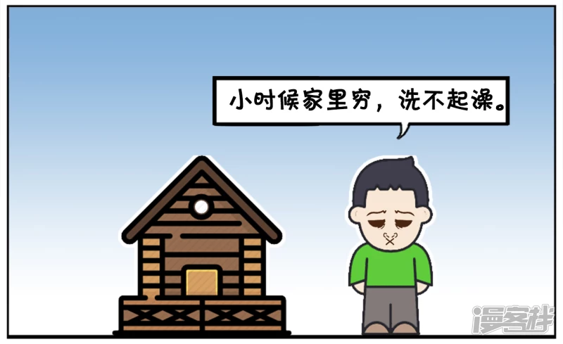🍲子阳简笔画 子阳小的时候家里非常穷 第2页
