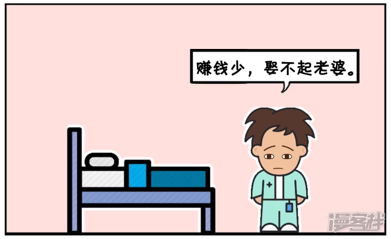 🍲子阳简笔画 子阳小的时候家里非常穷 第4页