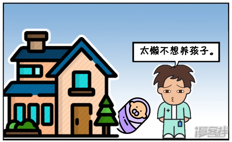 🍲子阳简笔画 子阳小的时候家里非常穷 第6页