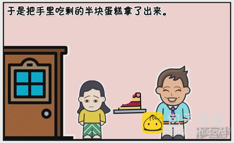 🍲子阳简笔画 聪明伶俐的小女孩嘲笑爸爸 第4页