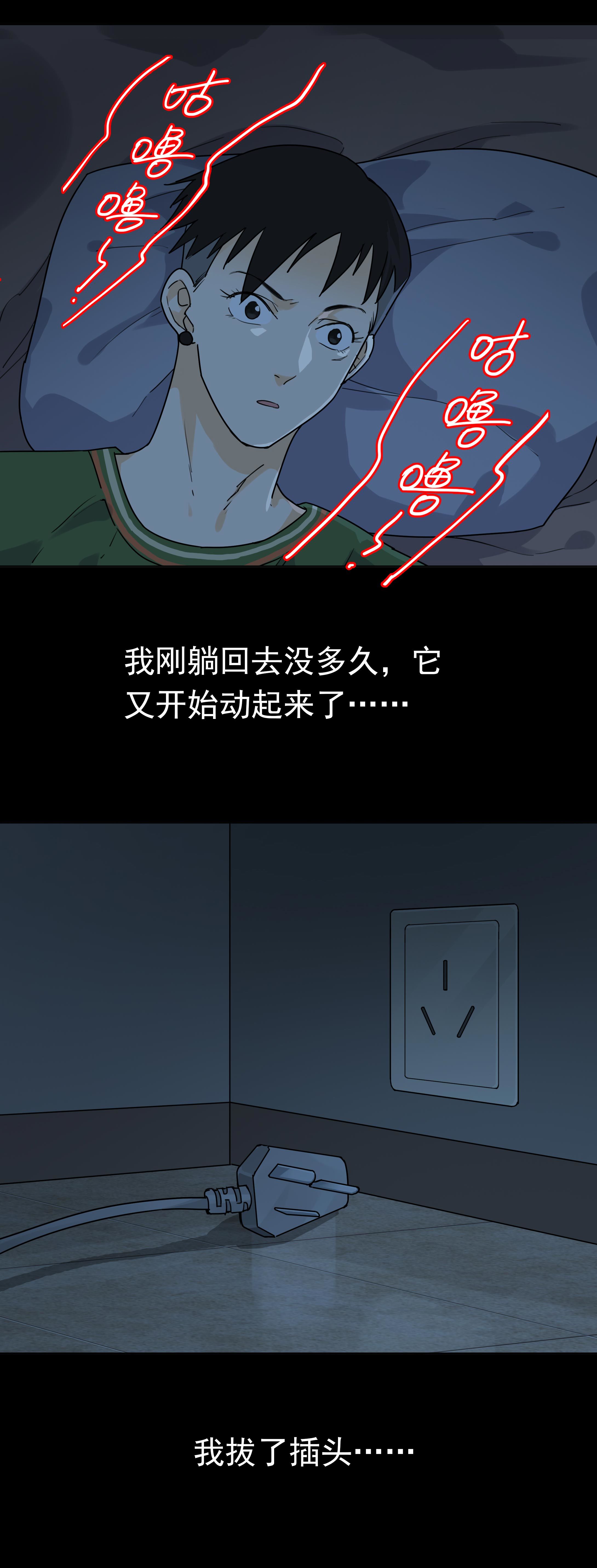 107洗衣机-第104话