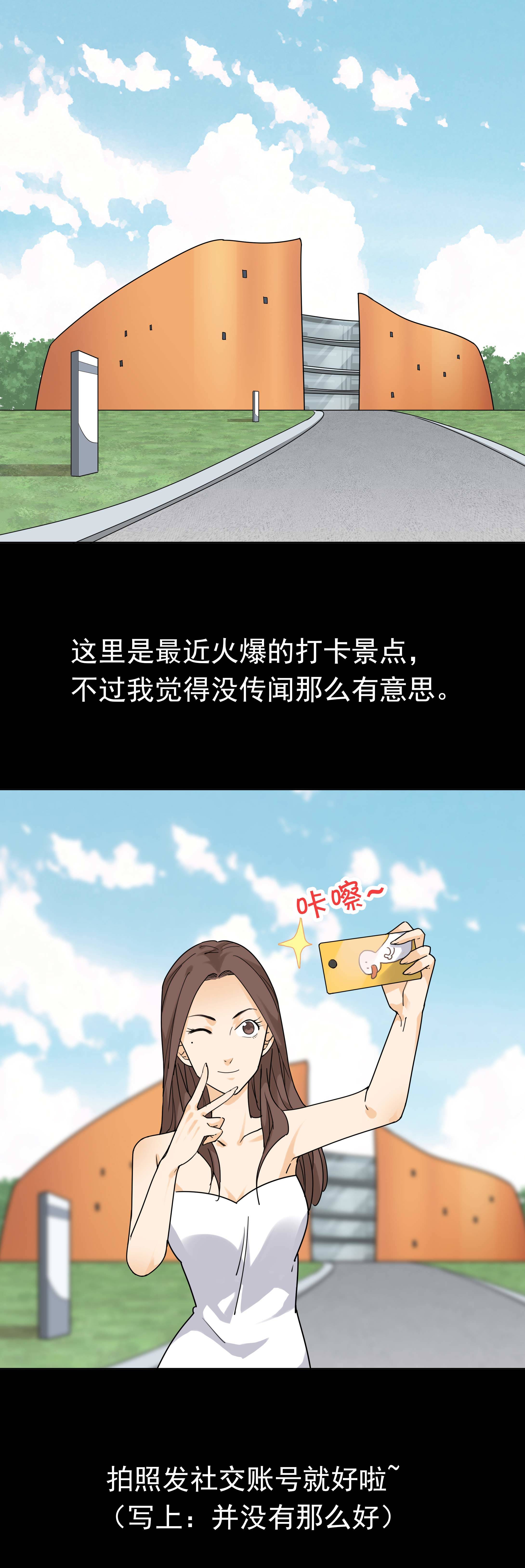 117网暴-第114话