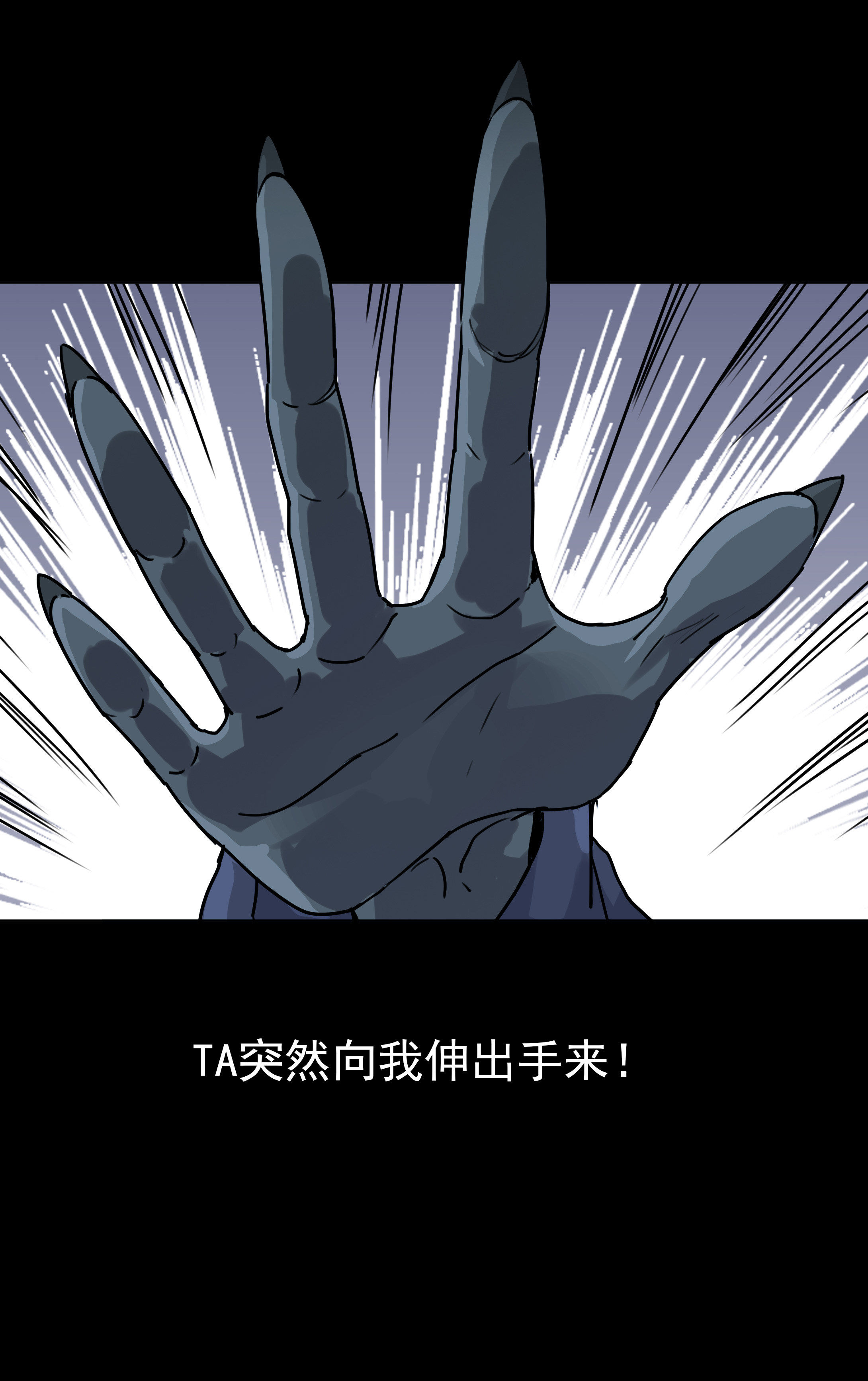 123衣柜-第120话