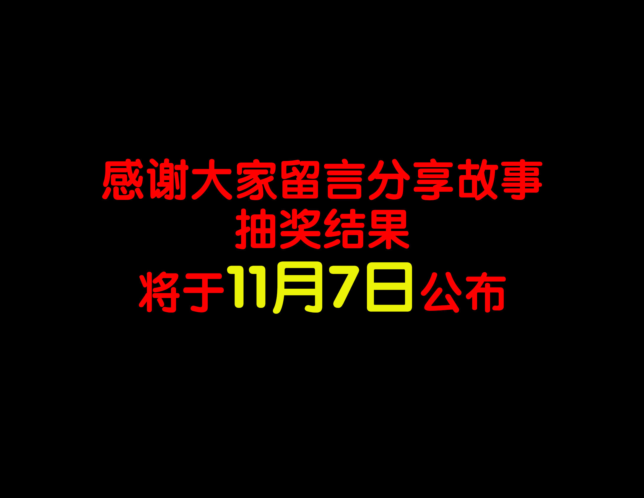 127面膜-第124话