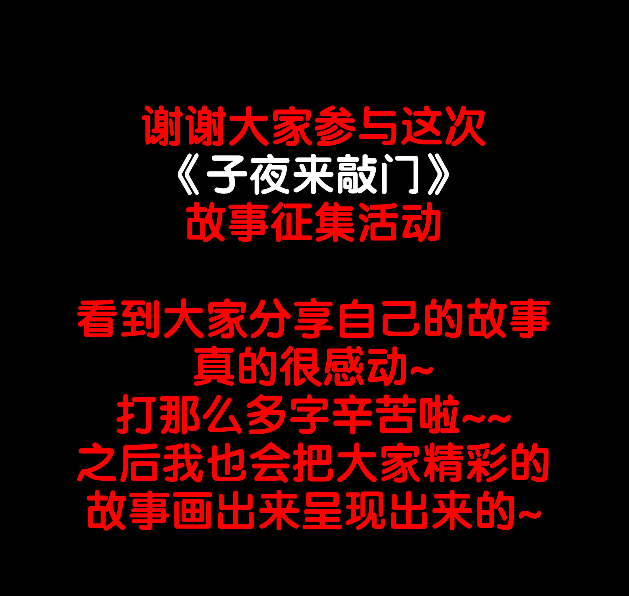 137露出手脚-第134话