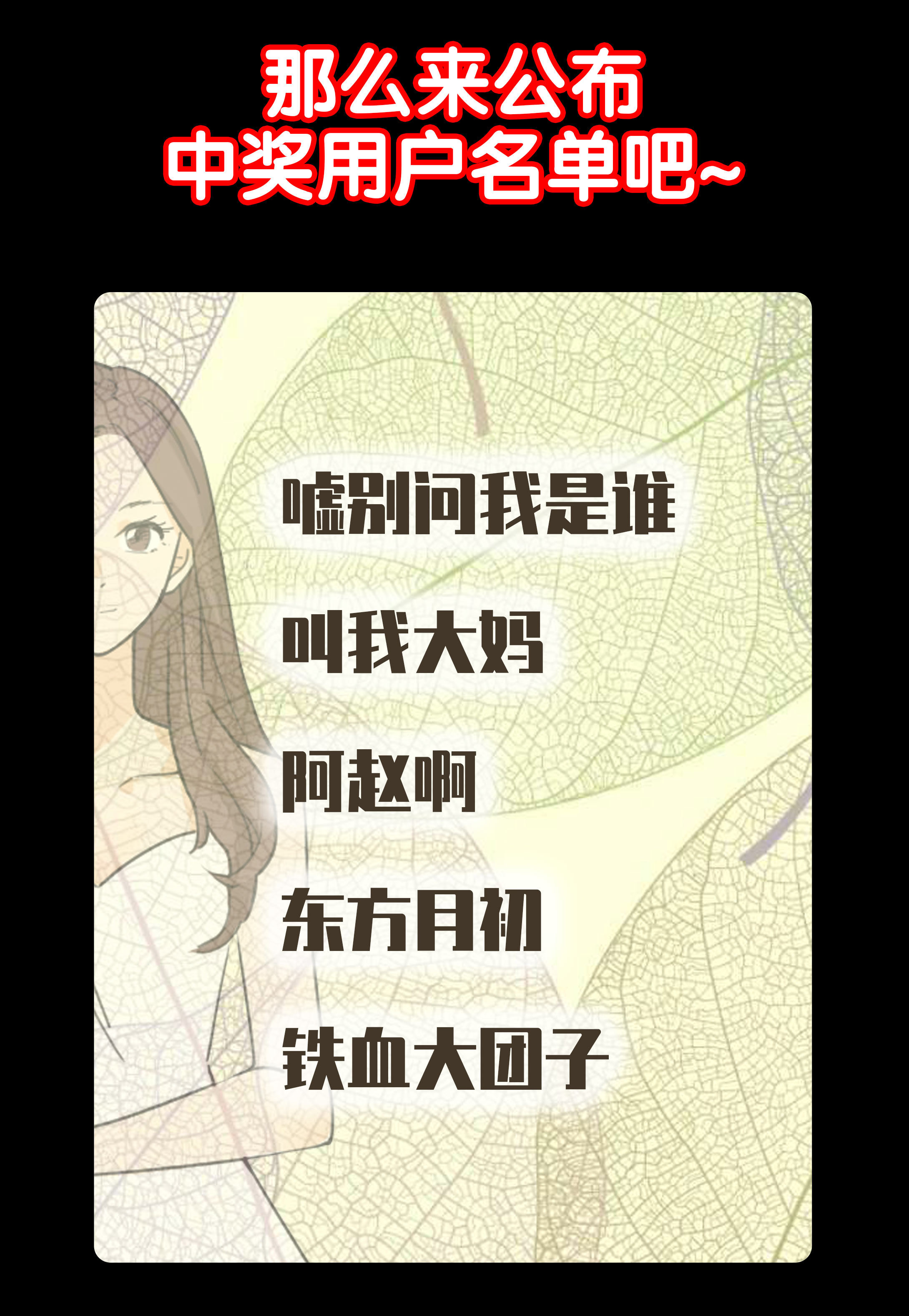 139记性不好-第136话