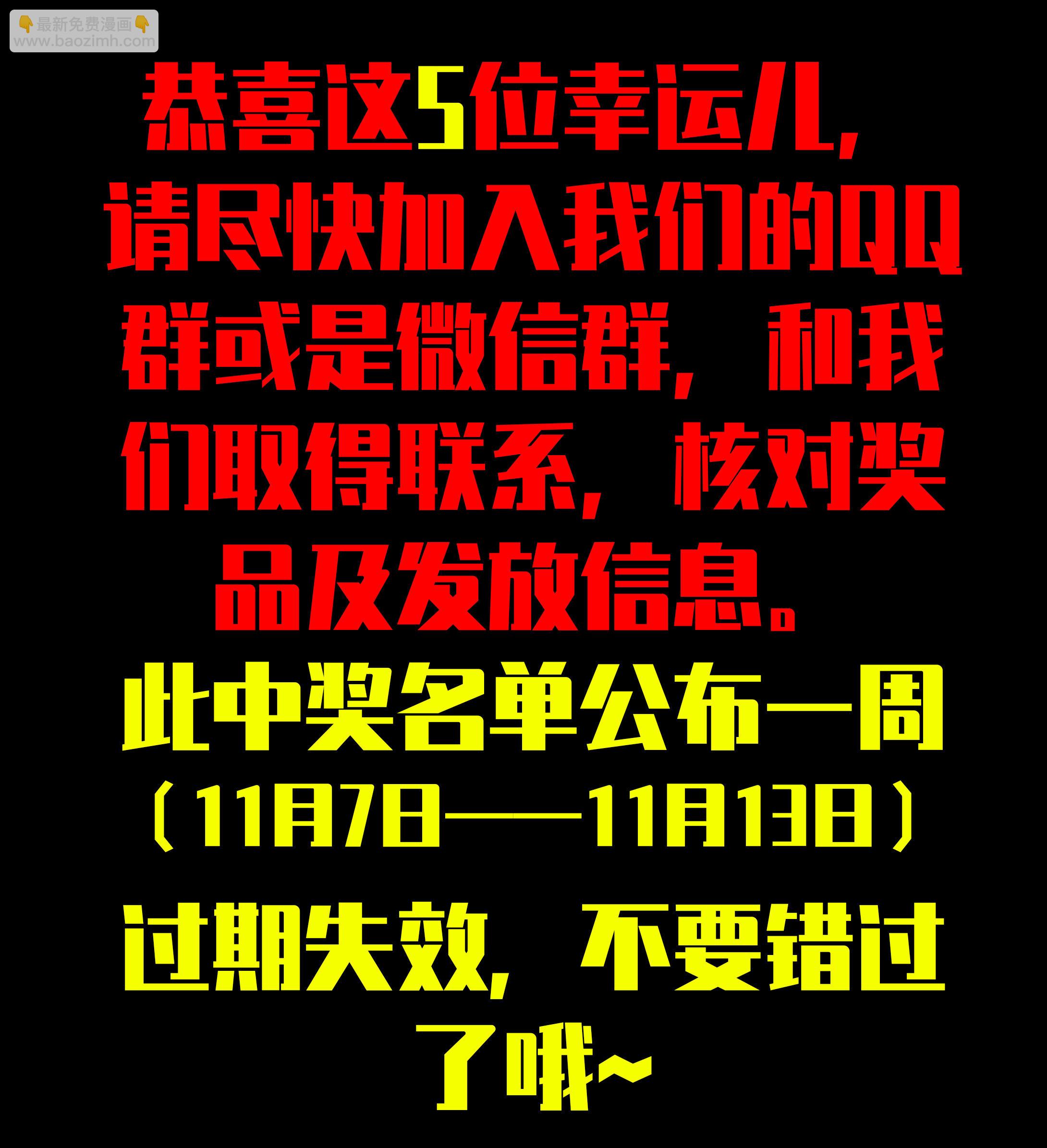 139记性不好-第136话