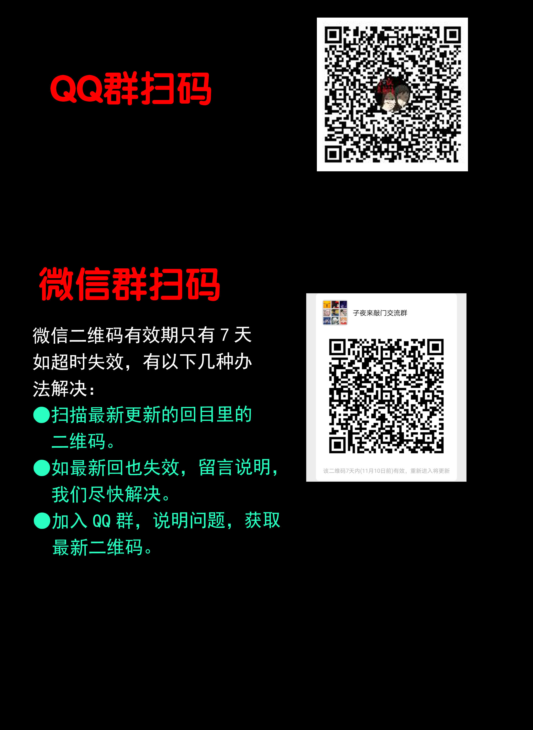 139记性不好-第136话