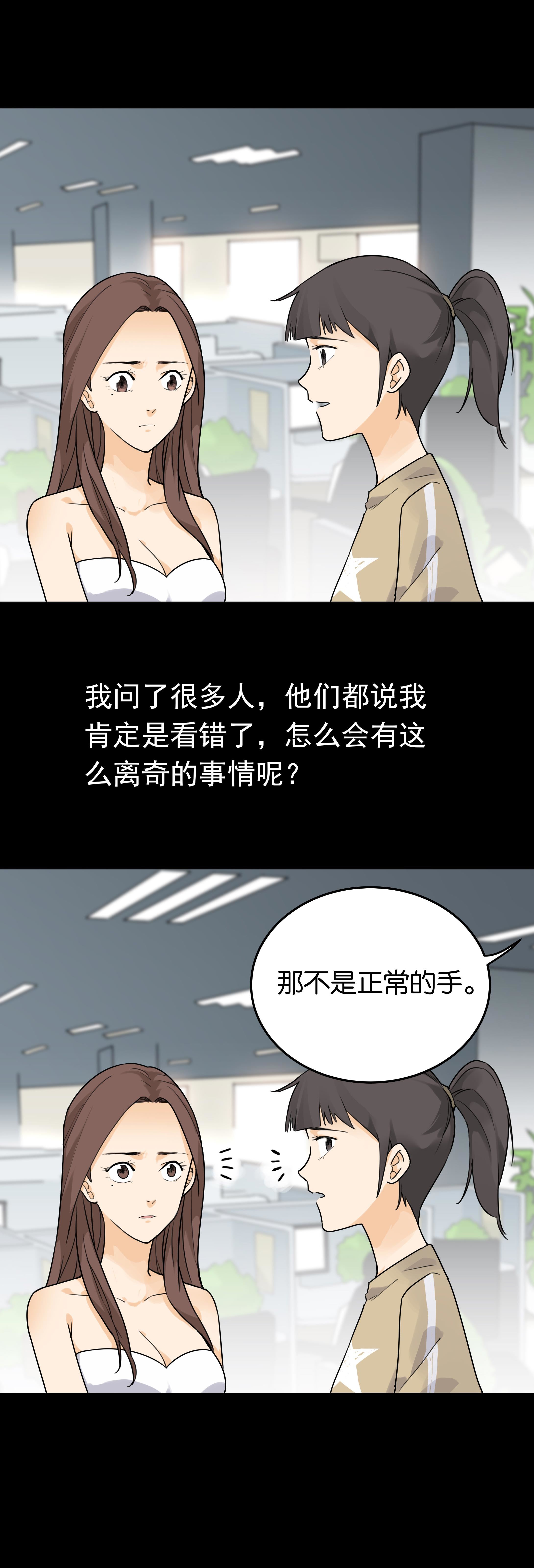 141指甲2-第138话