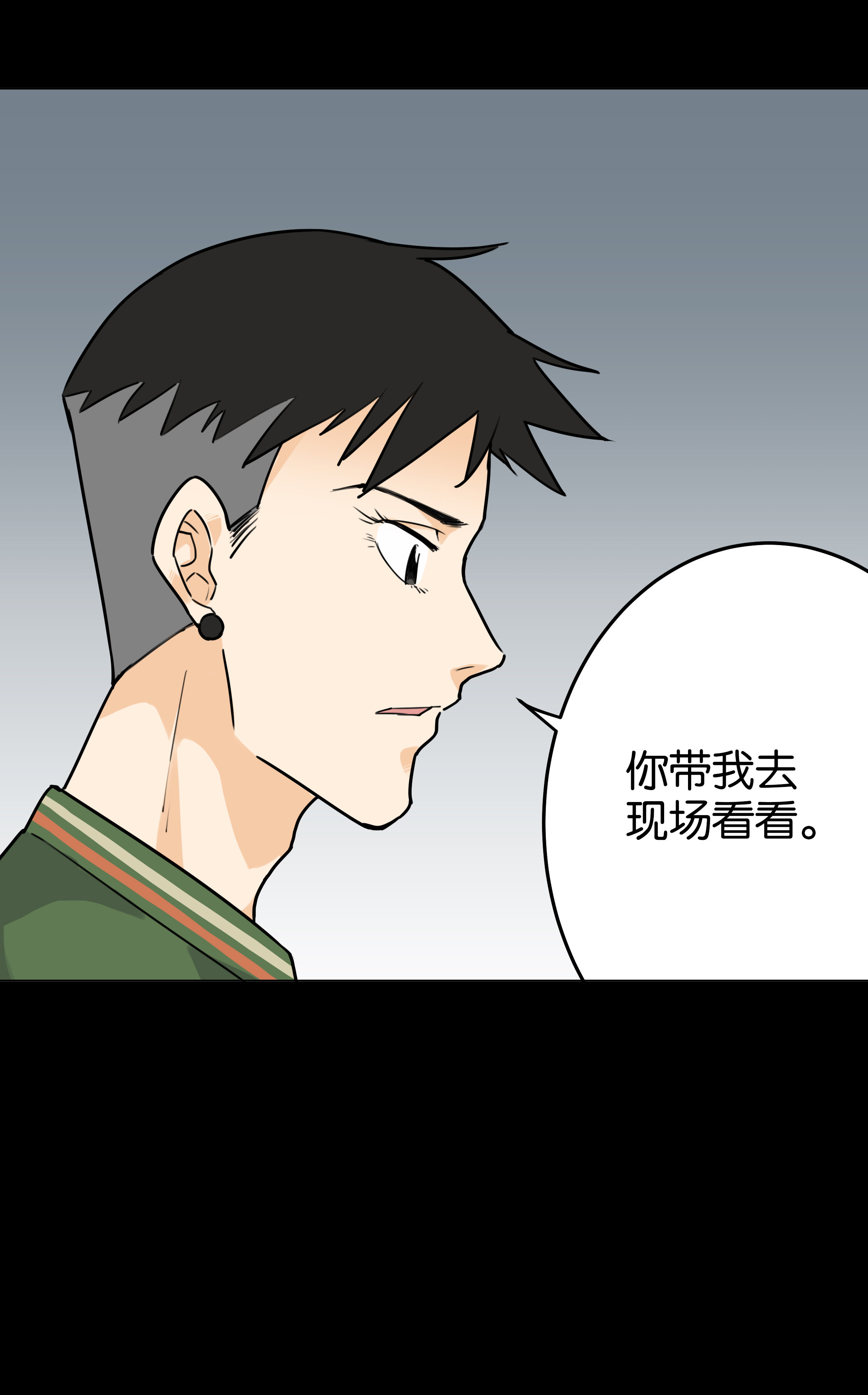 141指甲2-第138话