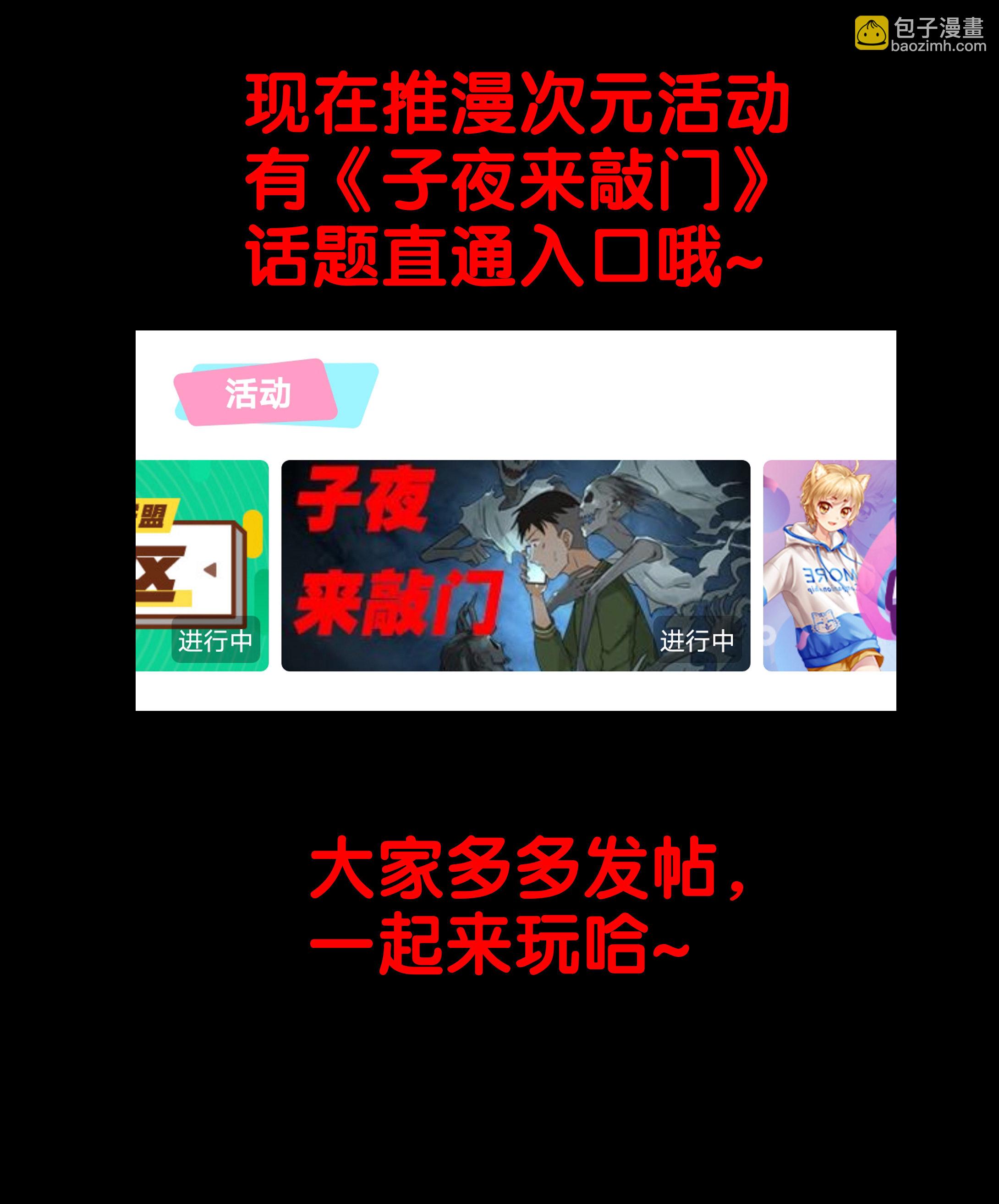 143指甲4-第140话