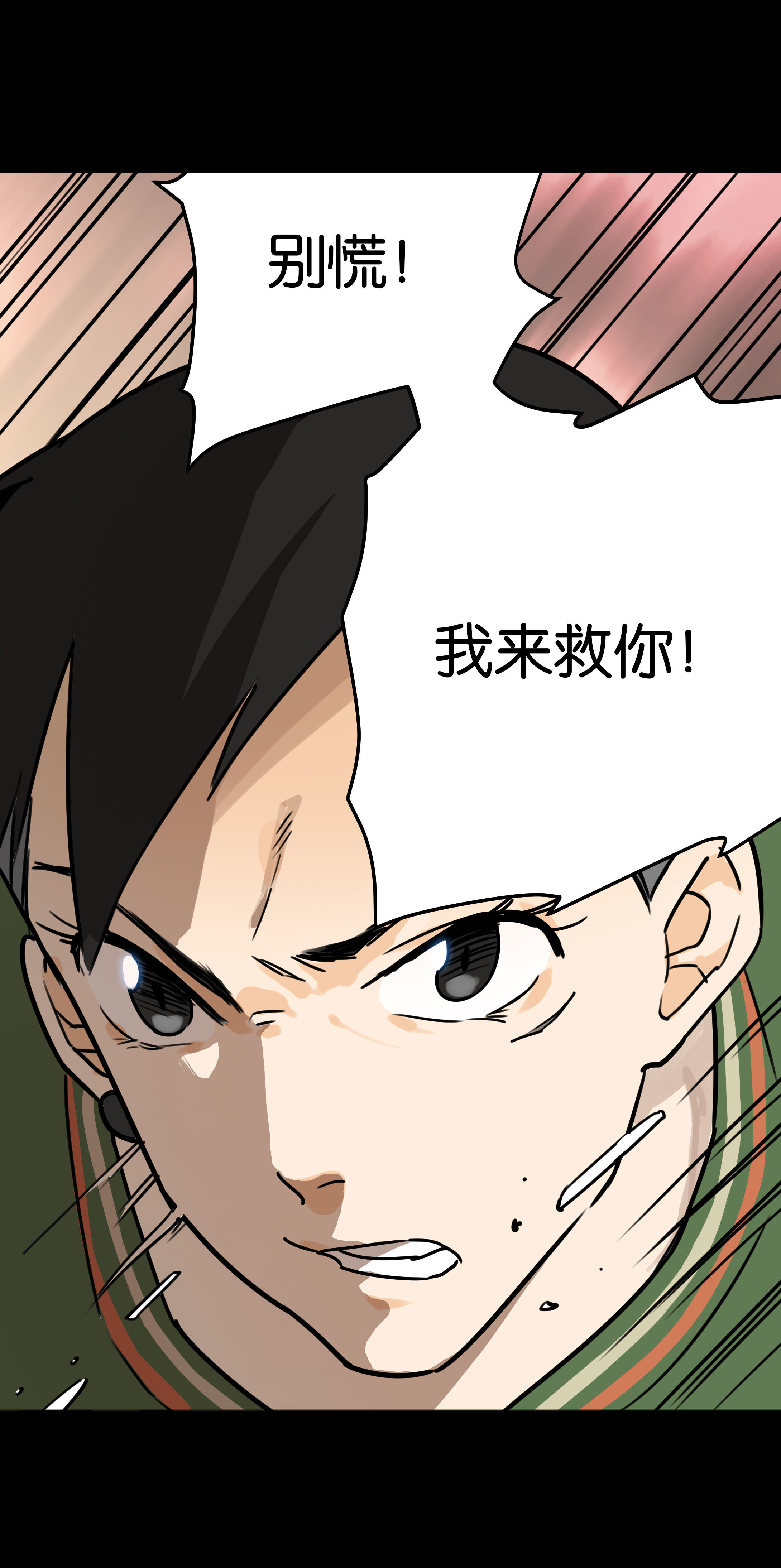 143指甲4-第140话