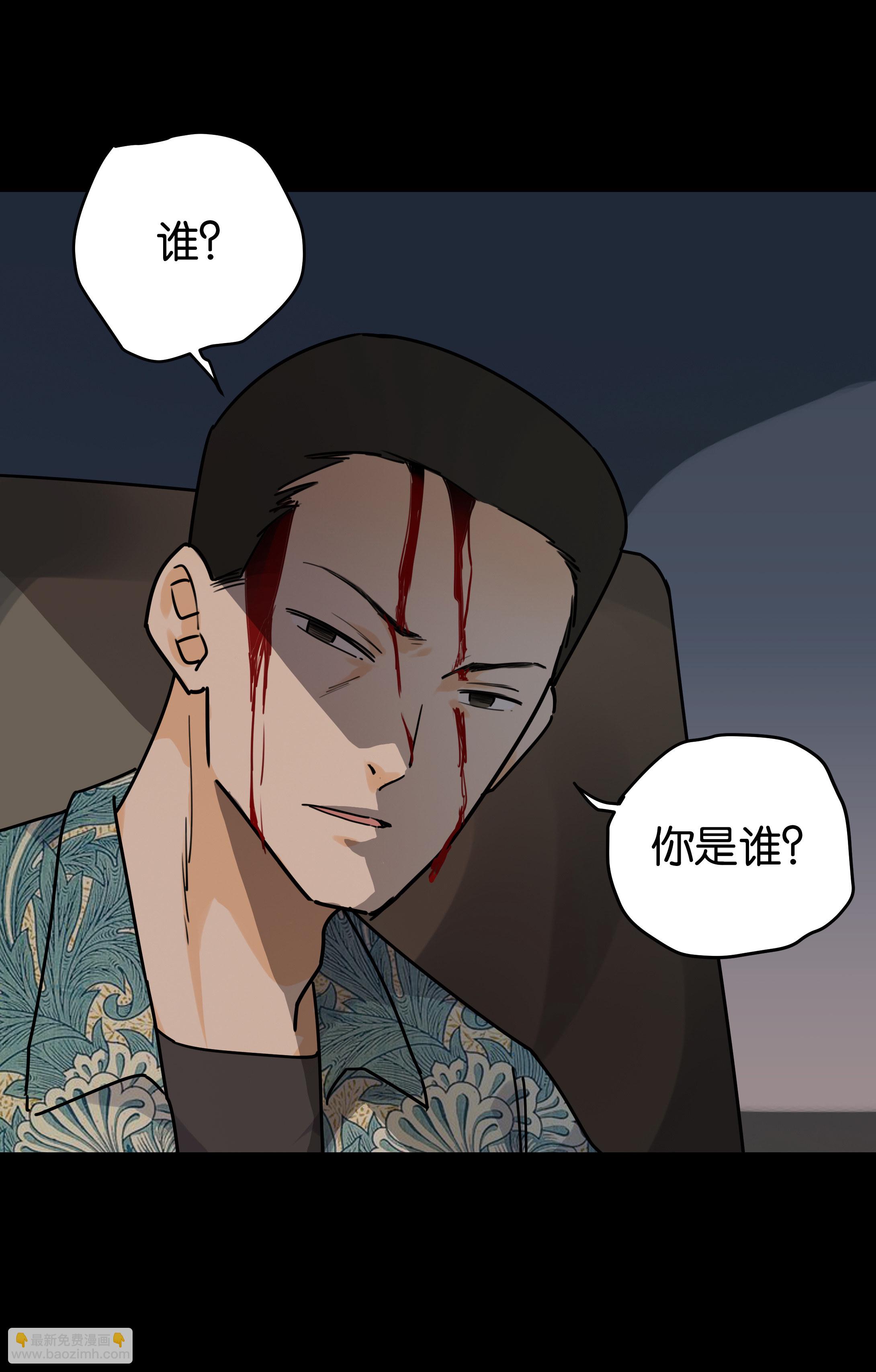 147审讯1-第144话
