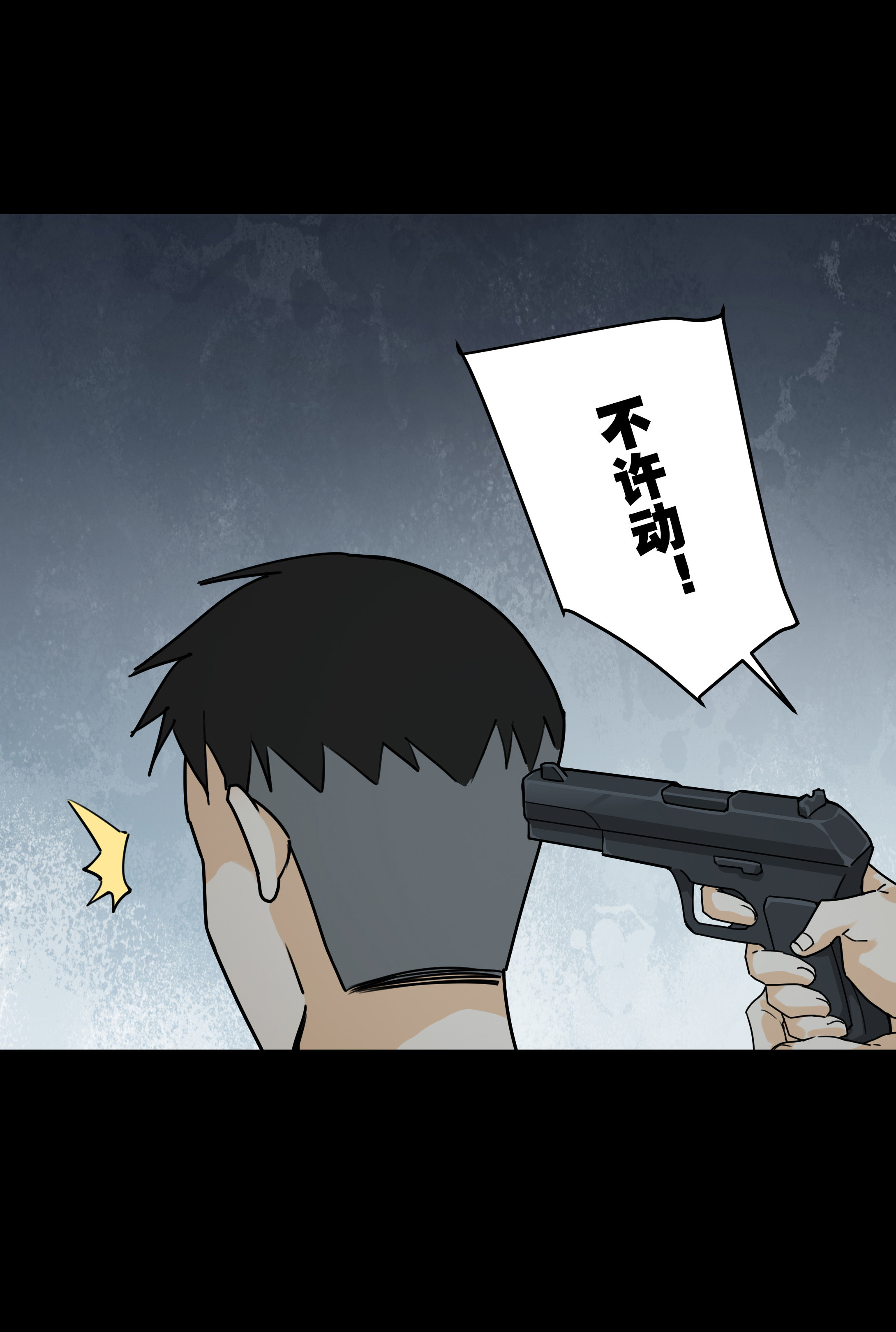 147审讯1-第144话