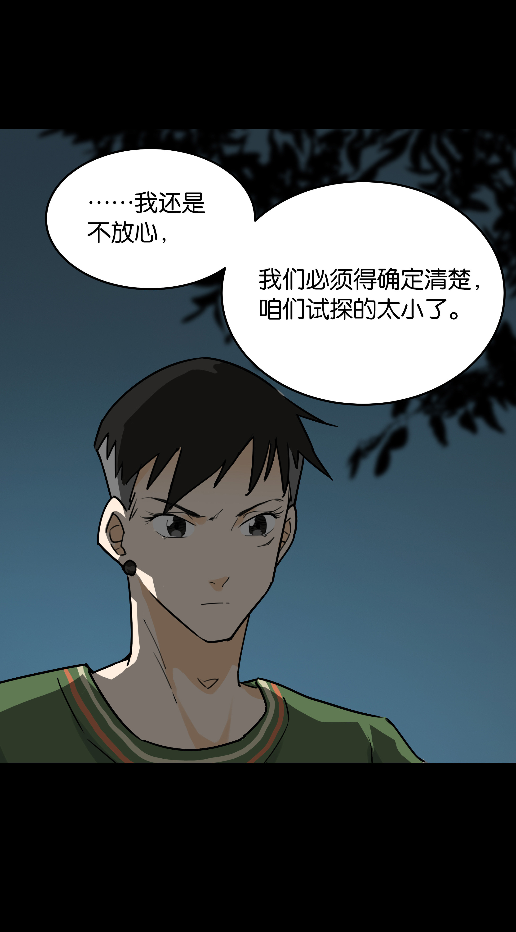 149审讯3-第146话