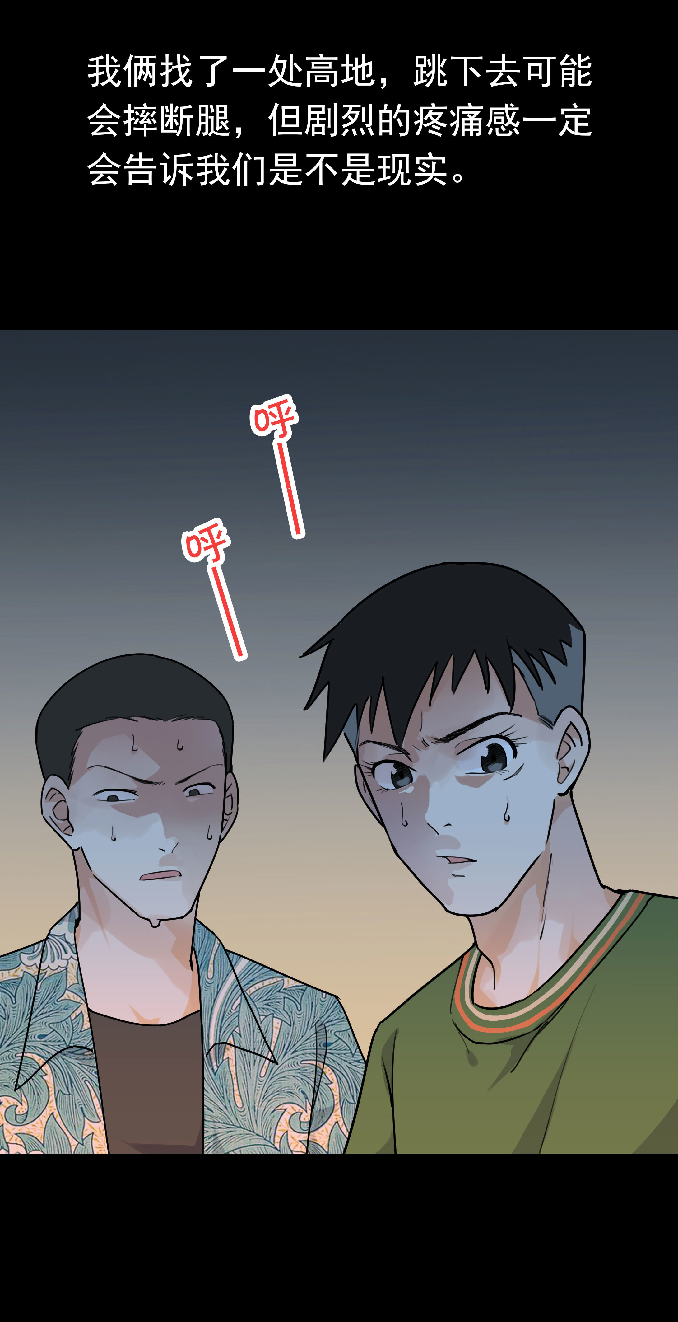 149审讯3-第146话