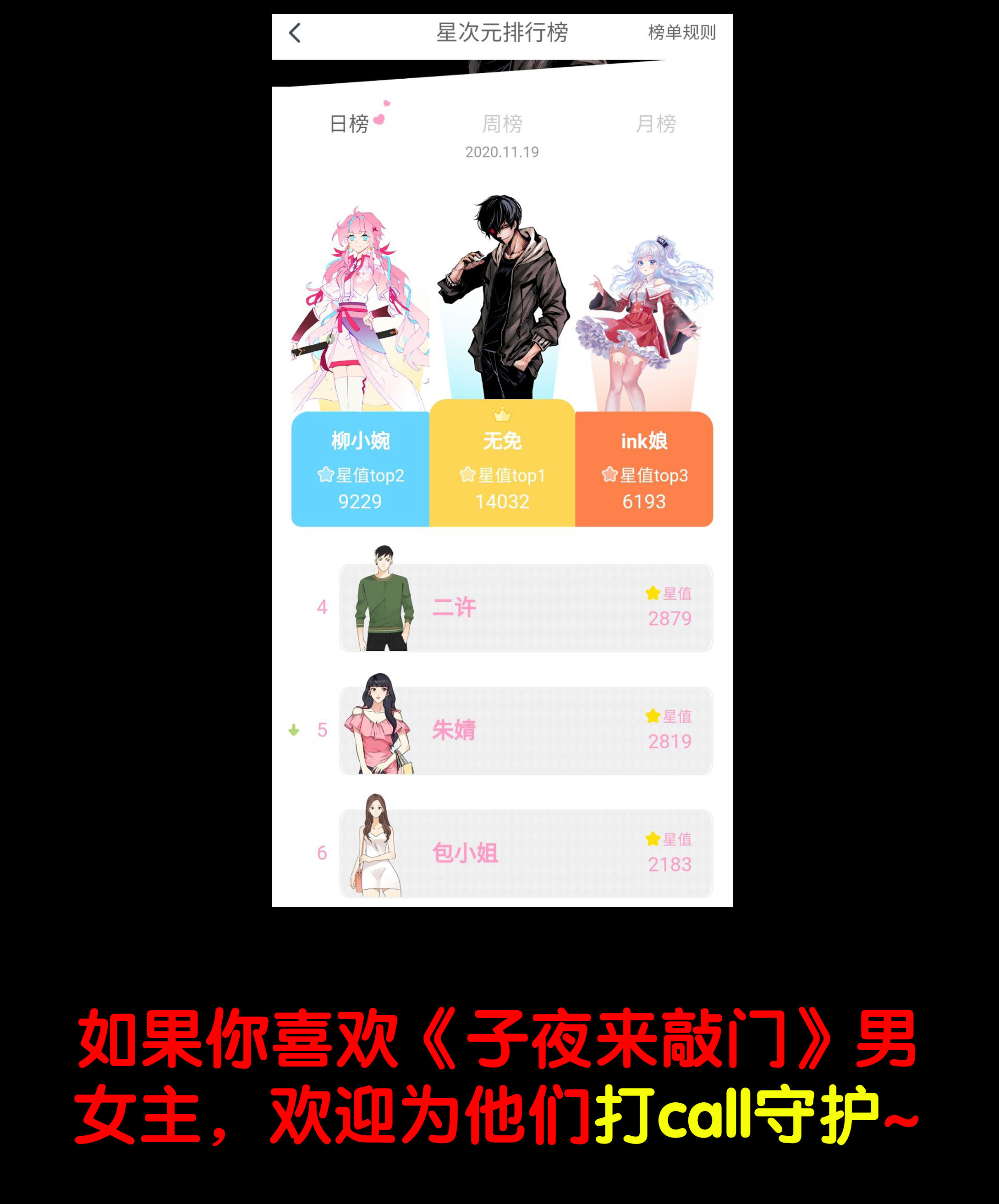 151审讯5-第148话