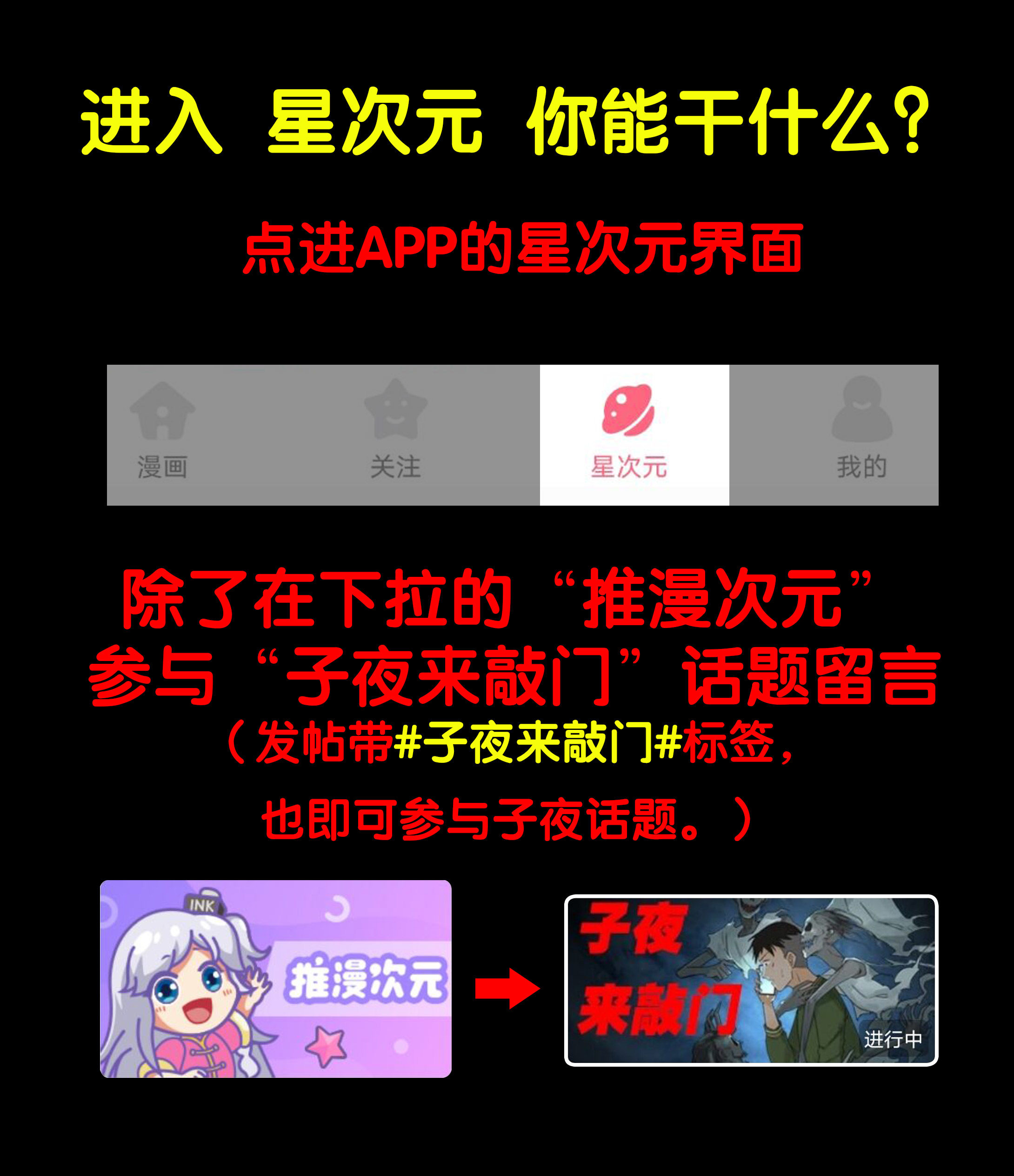 153饺子1-第150话