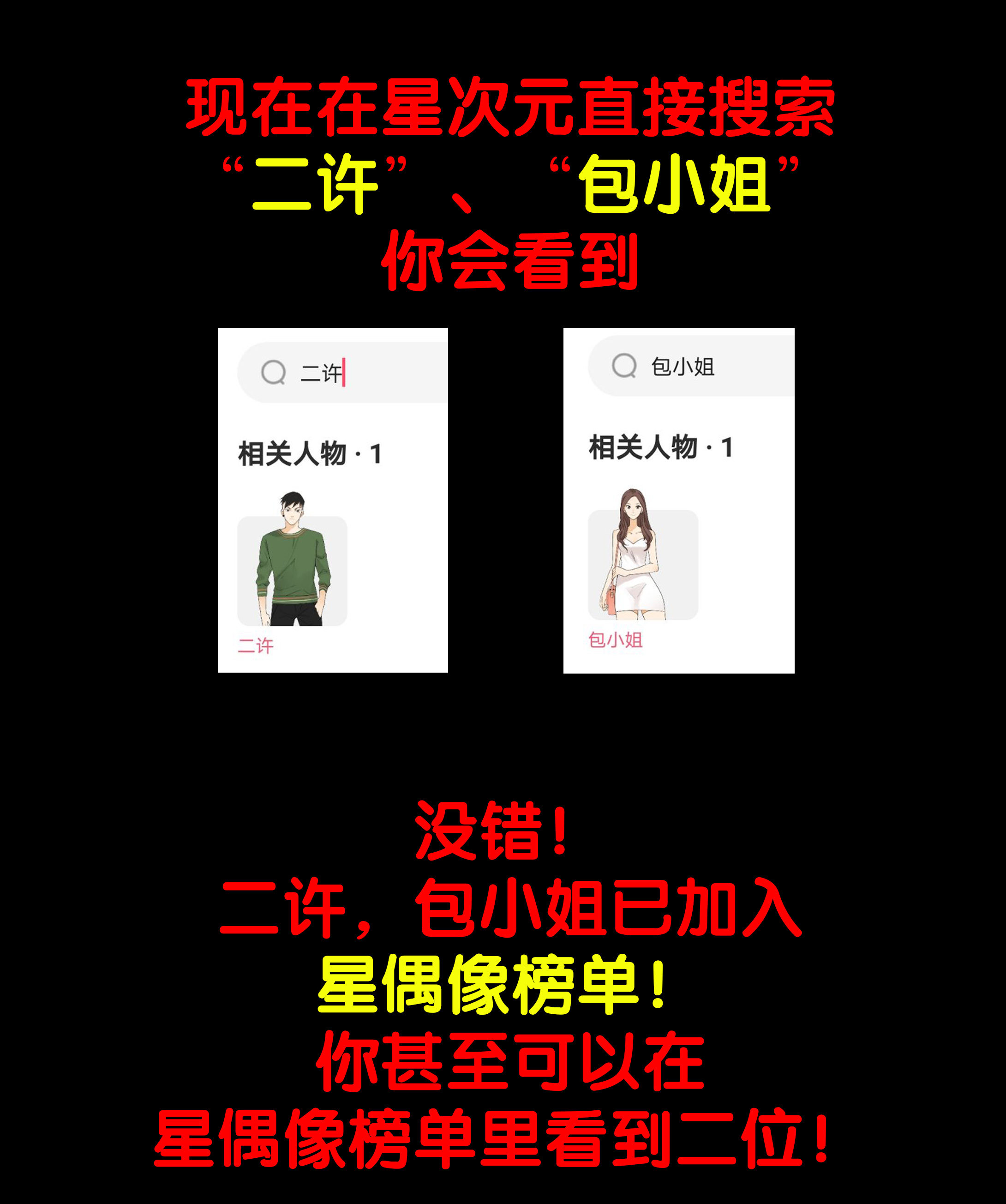 153饺子1-第150话