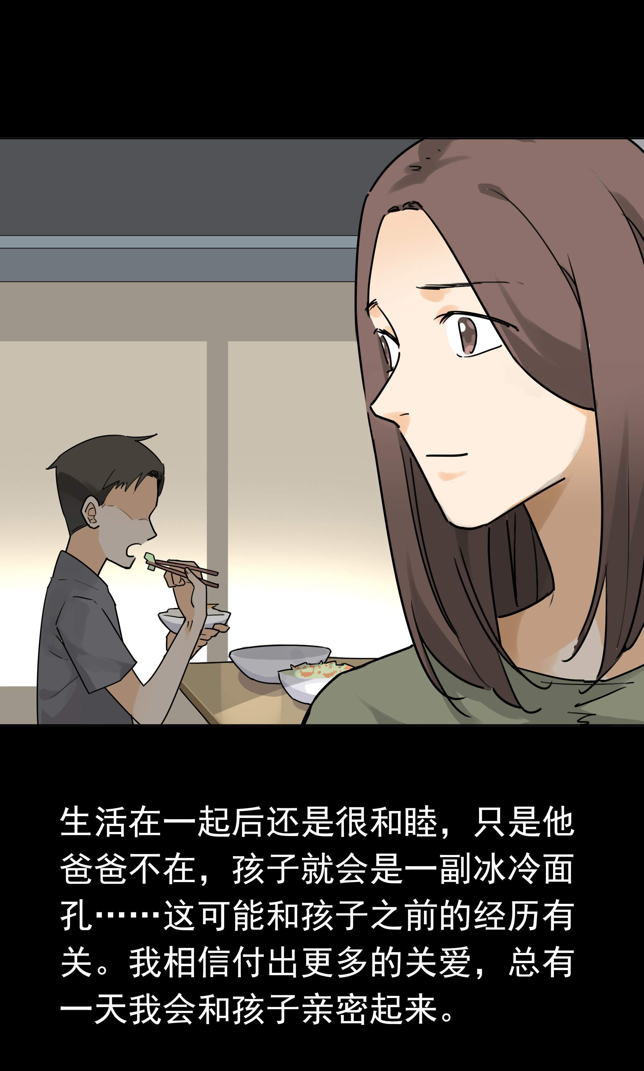 153饺子1-第150话