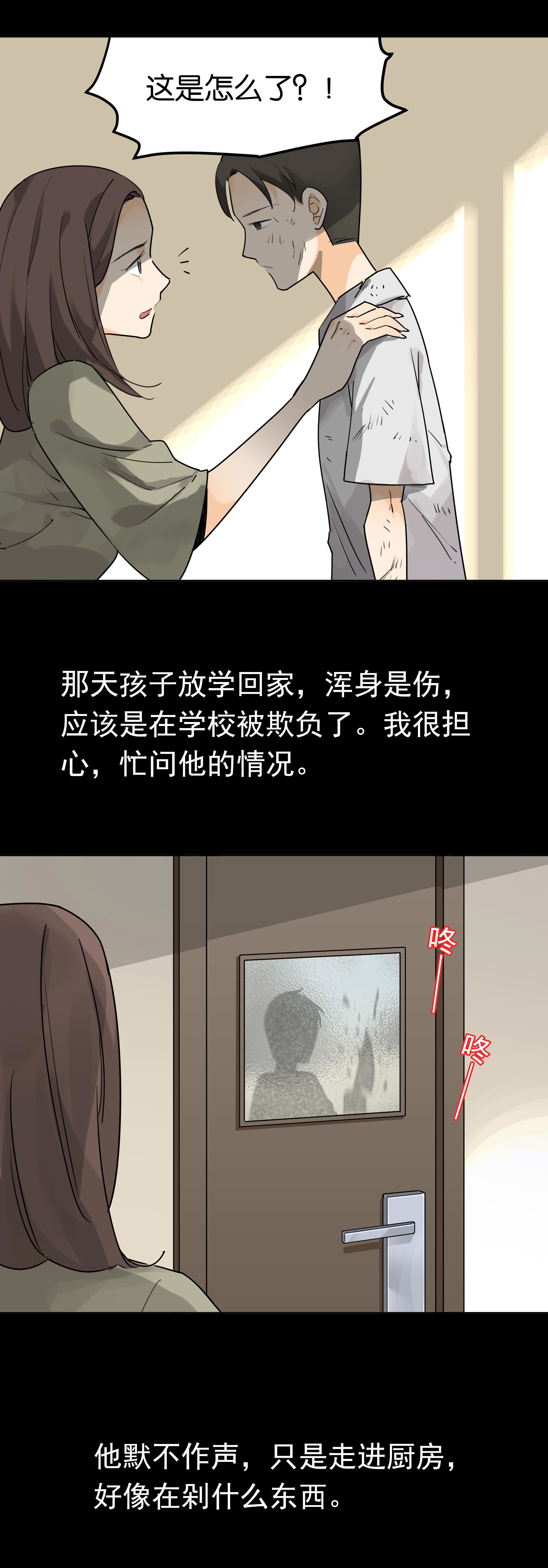 153饺子1-第150话