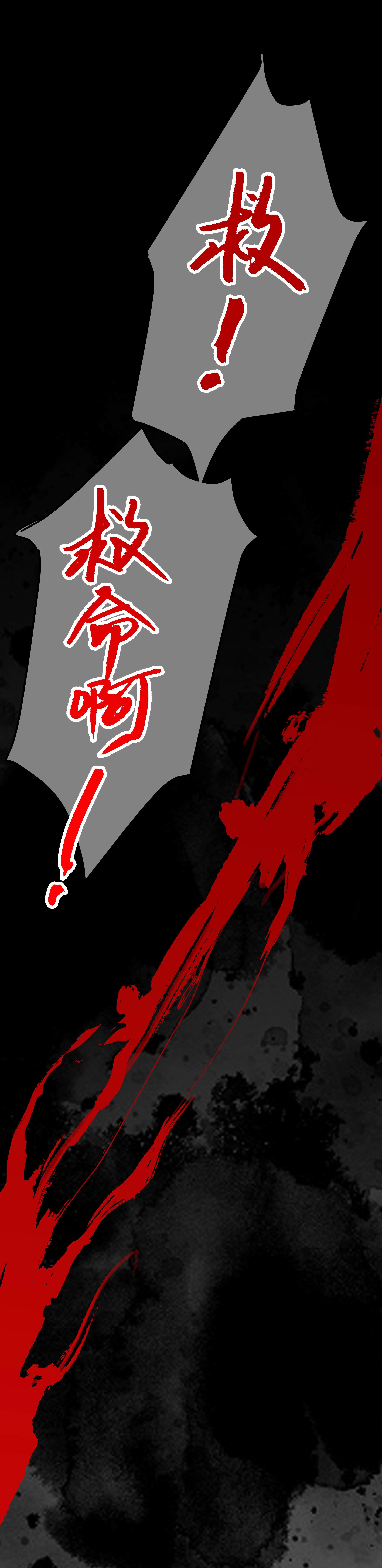157不可说-第154话