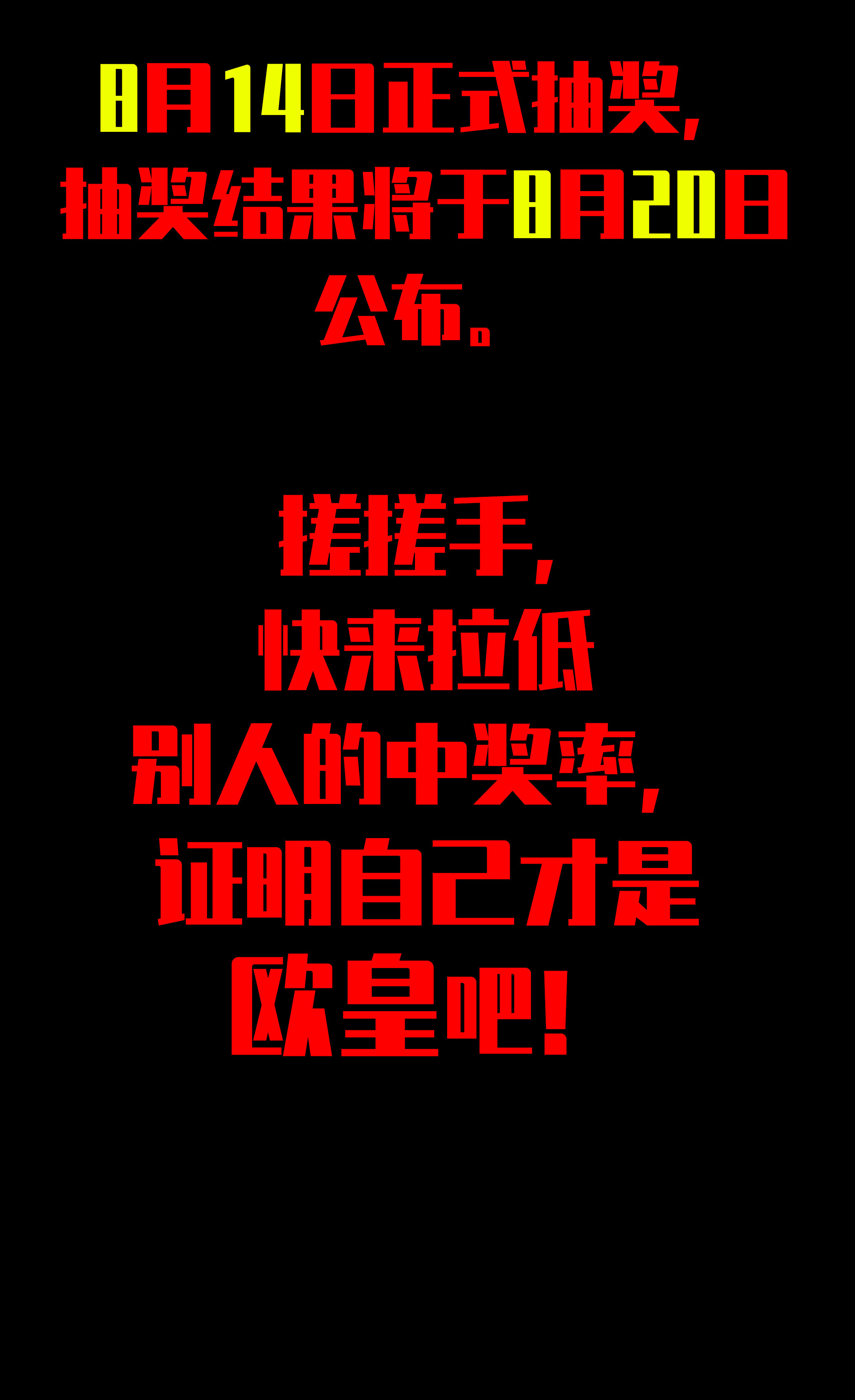 037台灯-第34话
