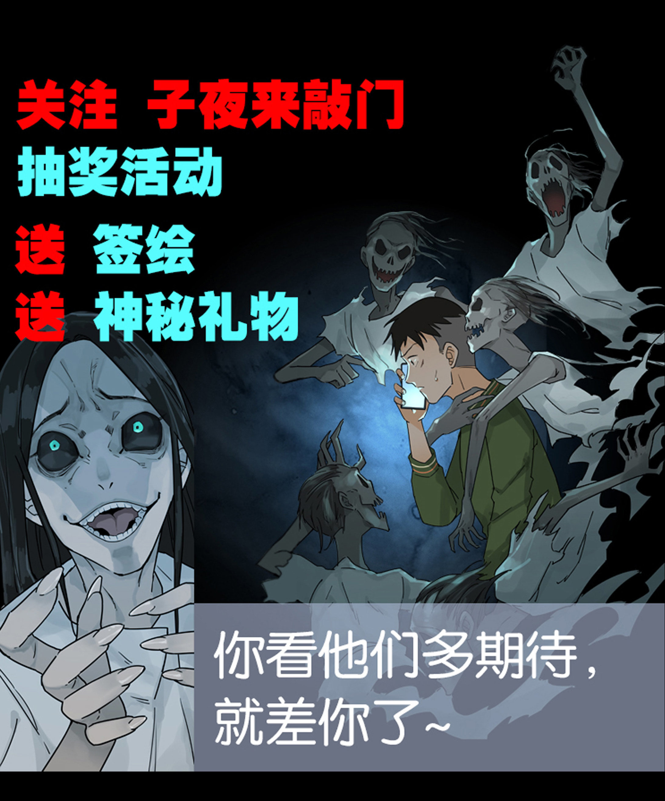 039小巷-第36话