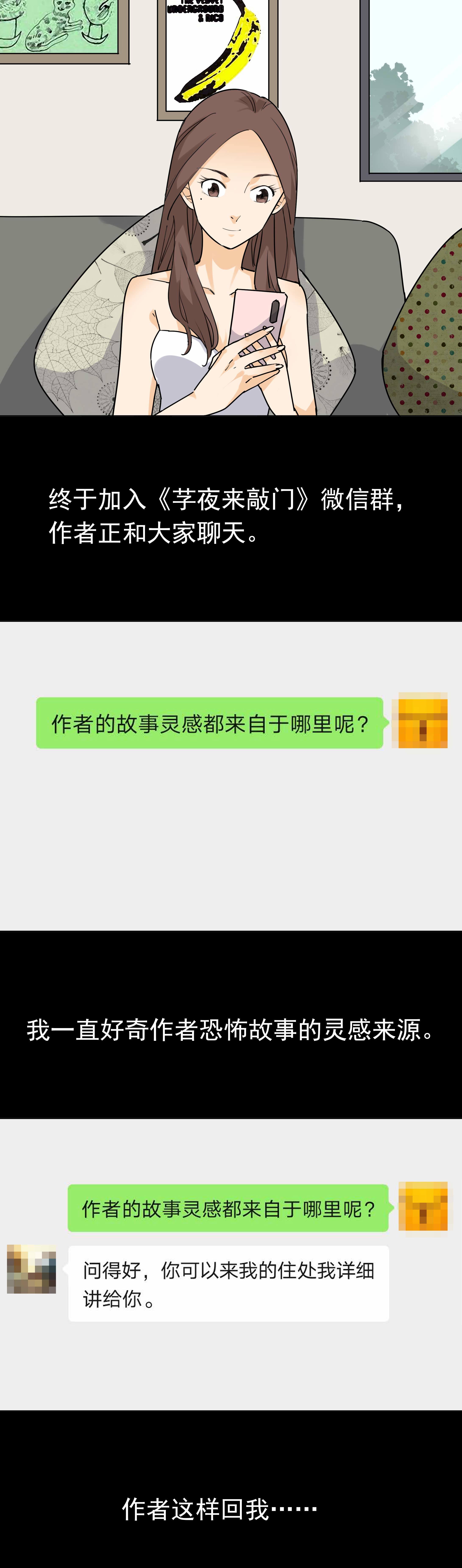 057灵感-第54话