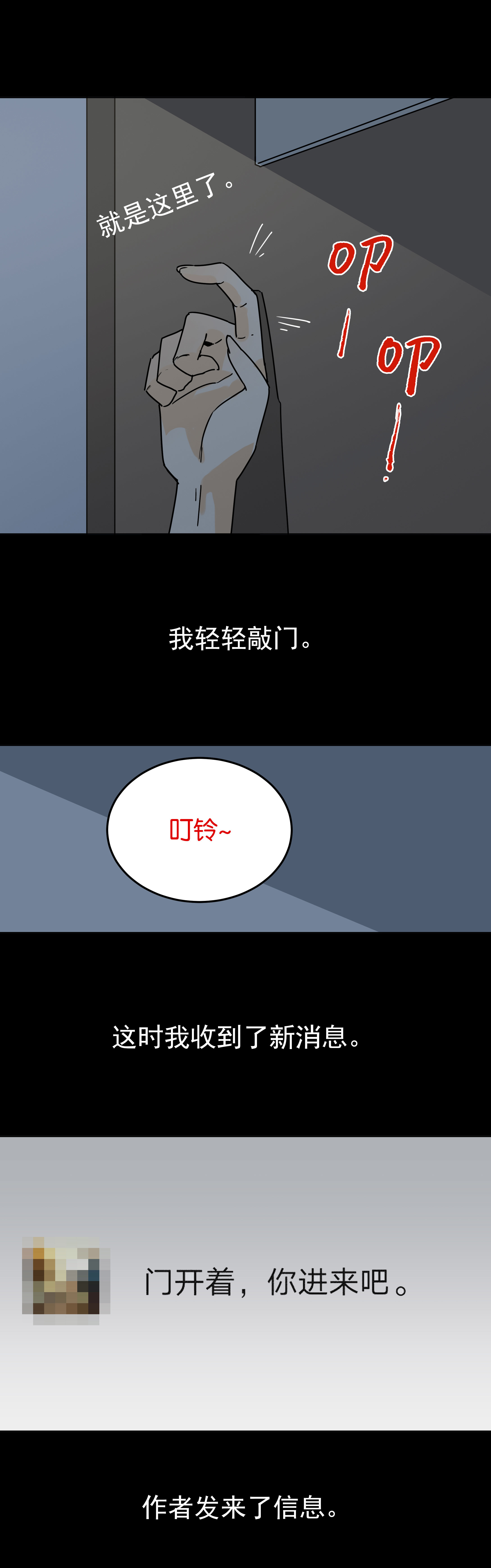 057灵感-第54话