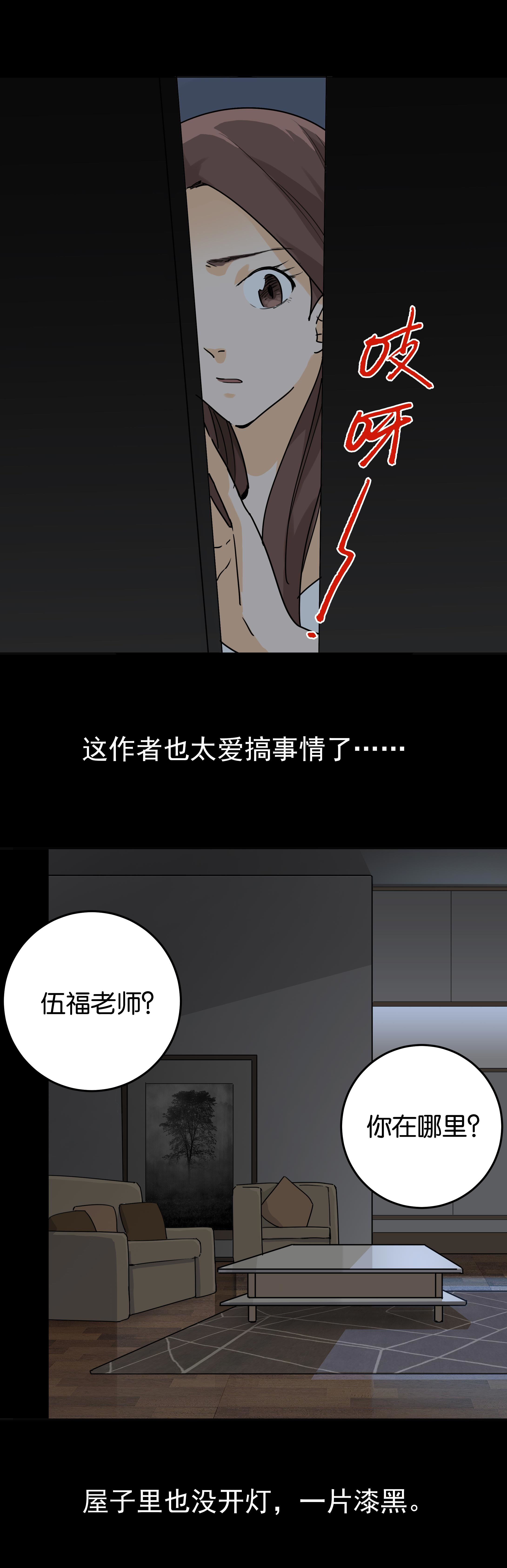 057灵感-第54话