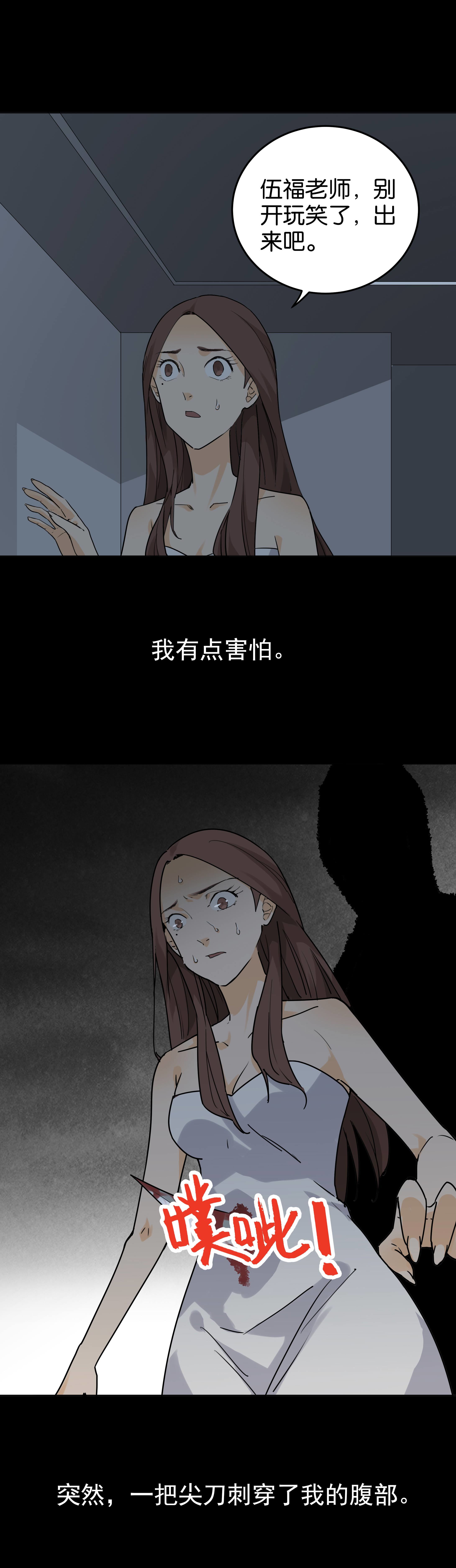 057灵感-第54话