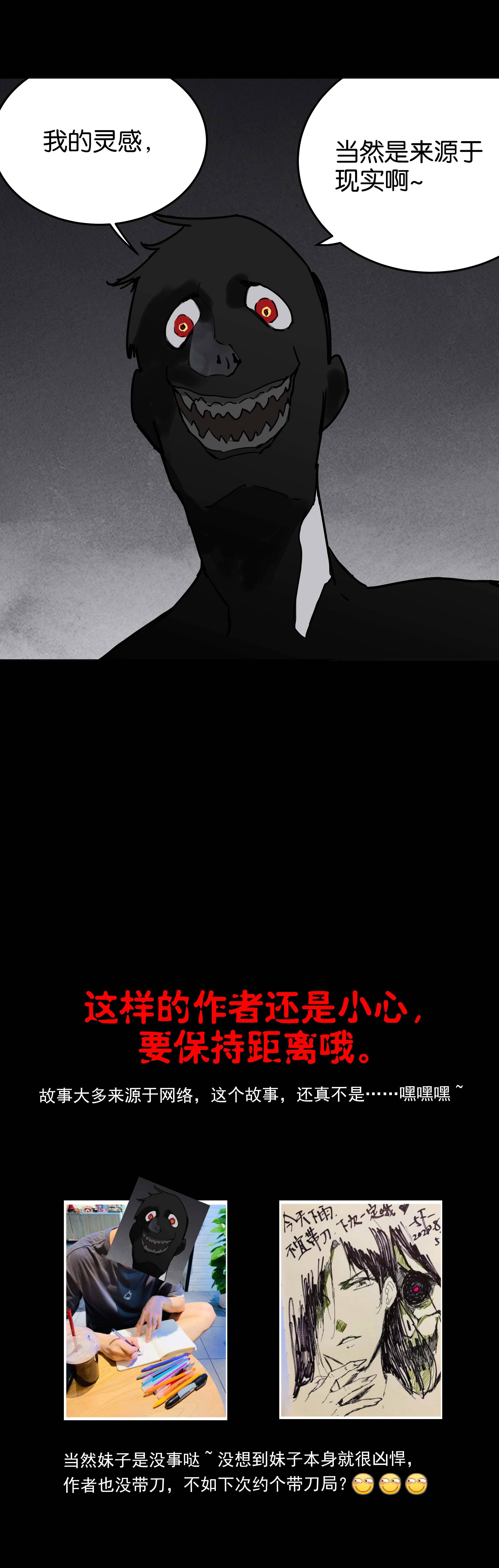 057灵感-第54话