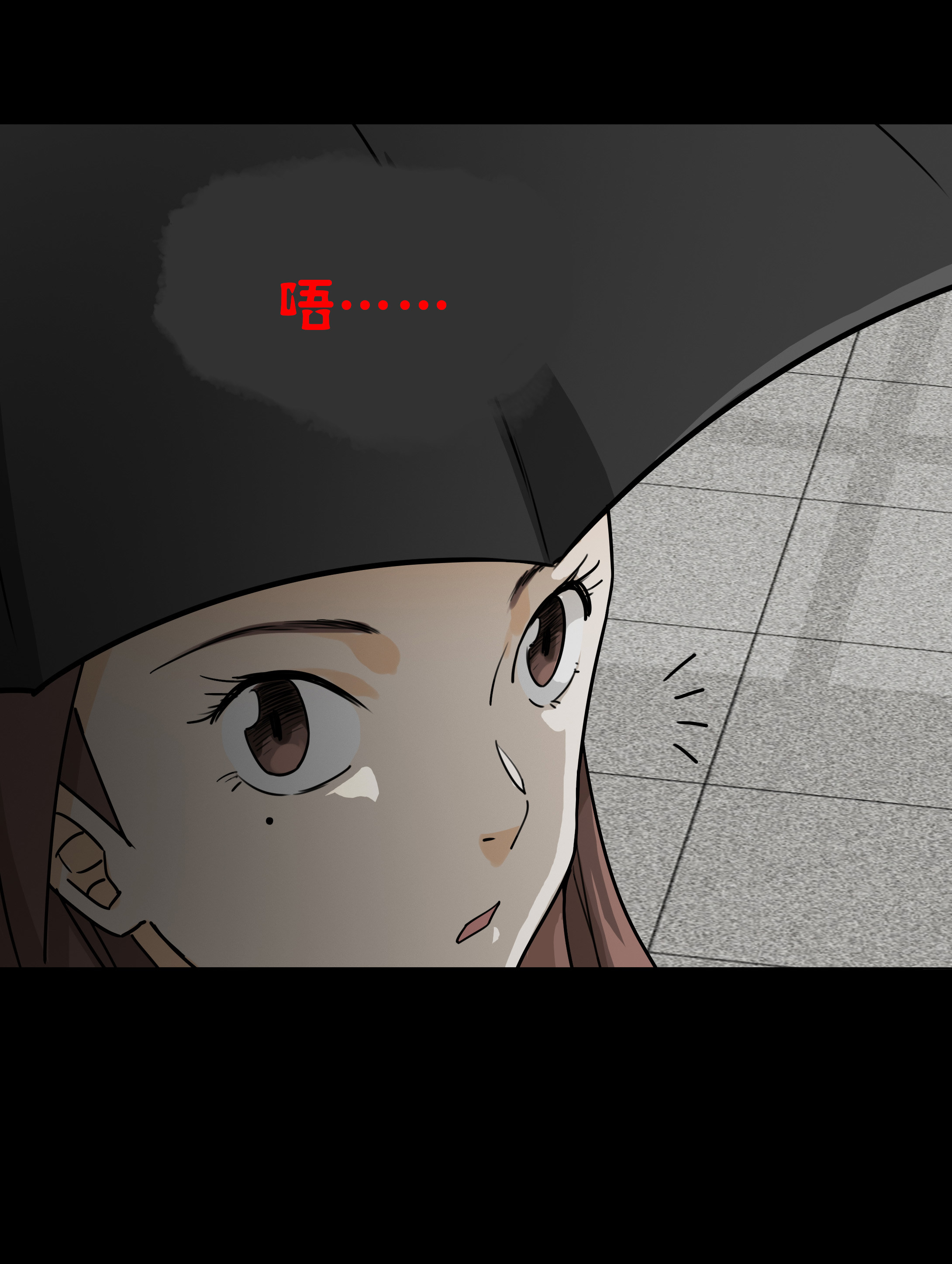 077雨伞-第74话