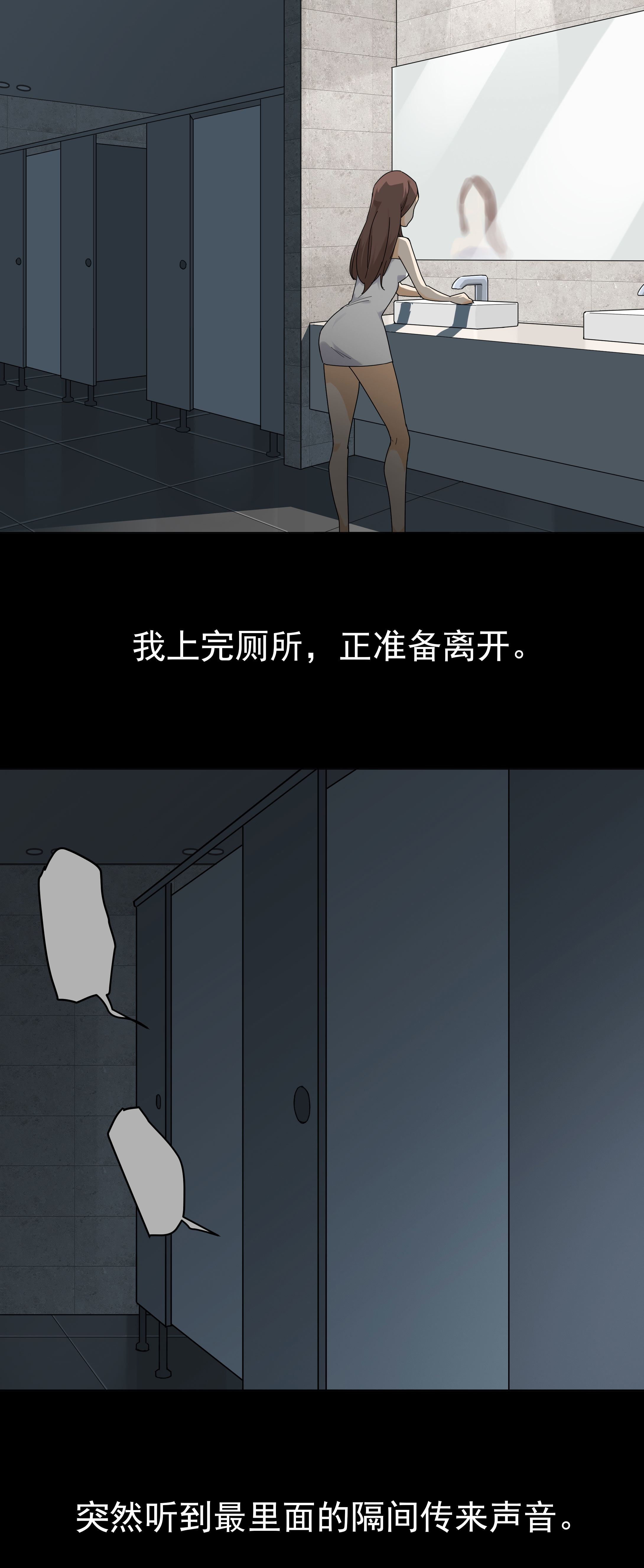 085打不开-第82话