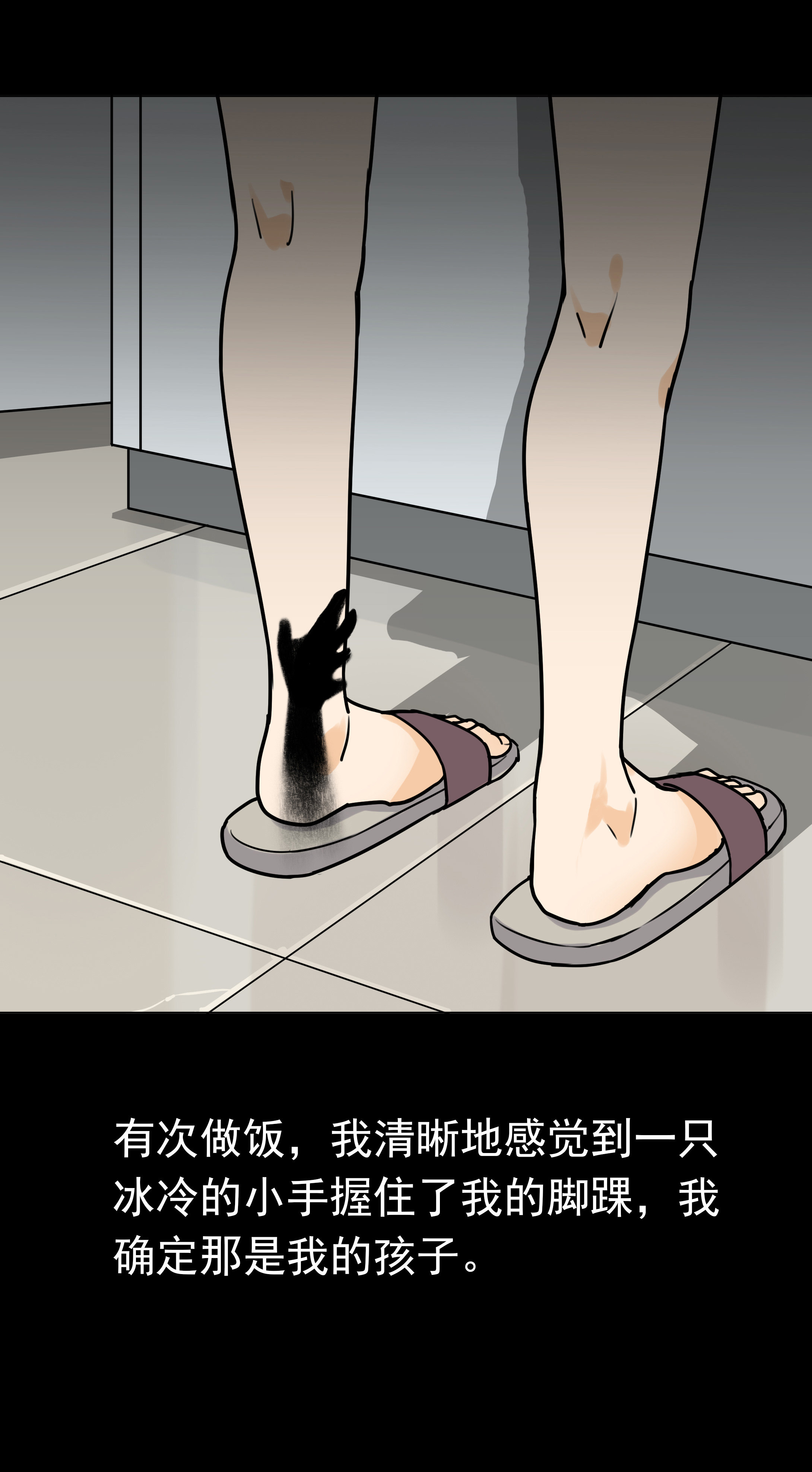 093一家人-第90话