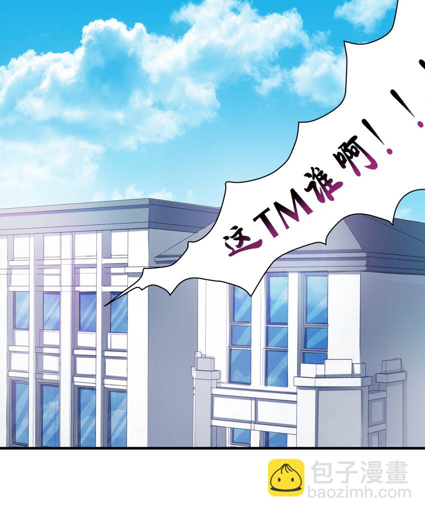 01 爷变成妹子了？-第2话